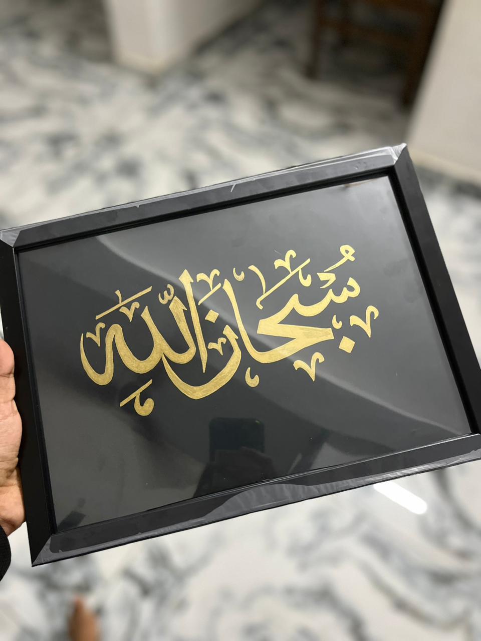 Modern Wall Frame Set